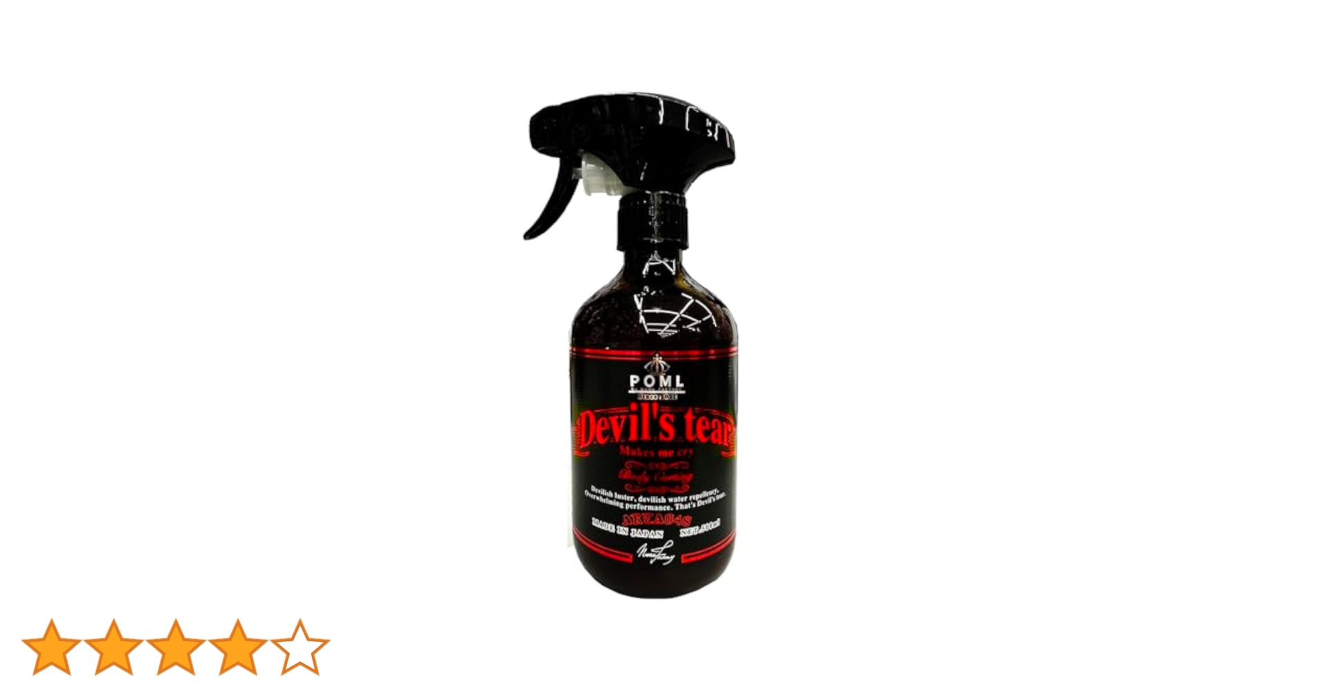 Amazon.co.jp: POML ぬぬふぁくとりー Devil's tear 悪魔的な膜